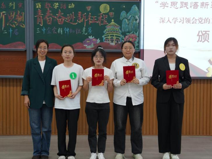 健康管理学院副院长付非为选手颁发三等奖