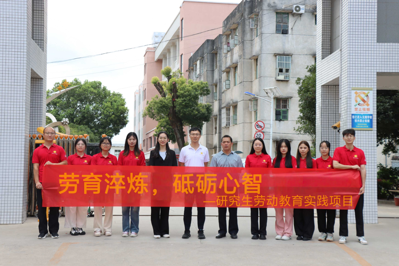 项目合影 项目合影