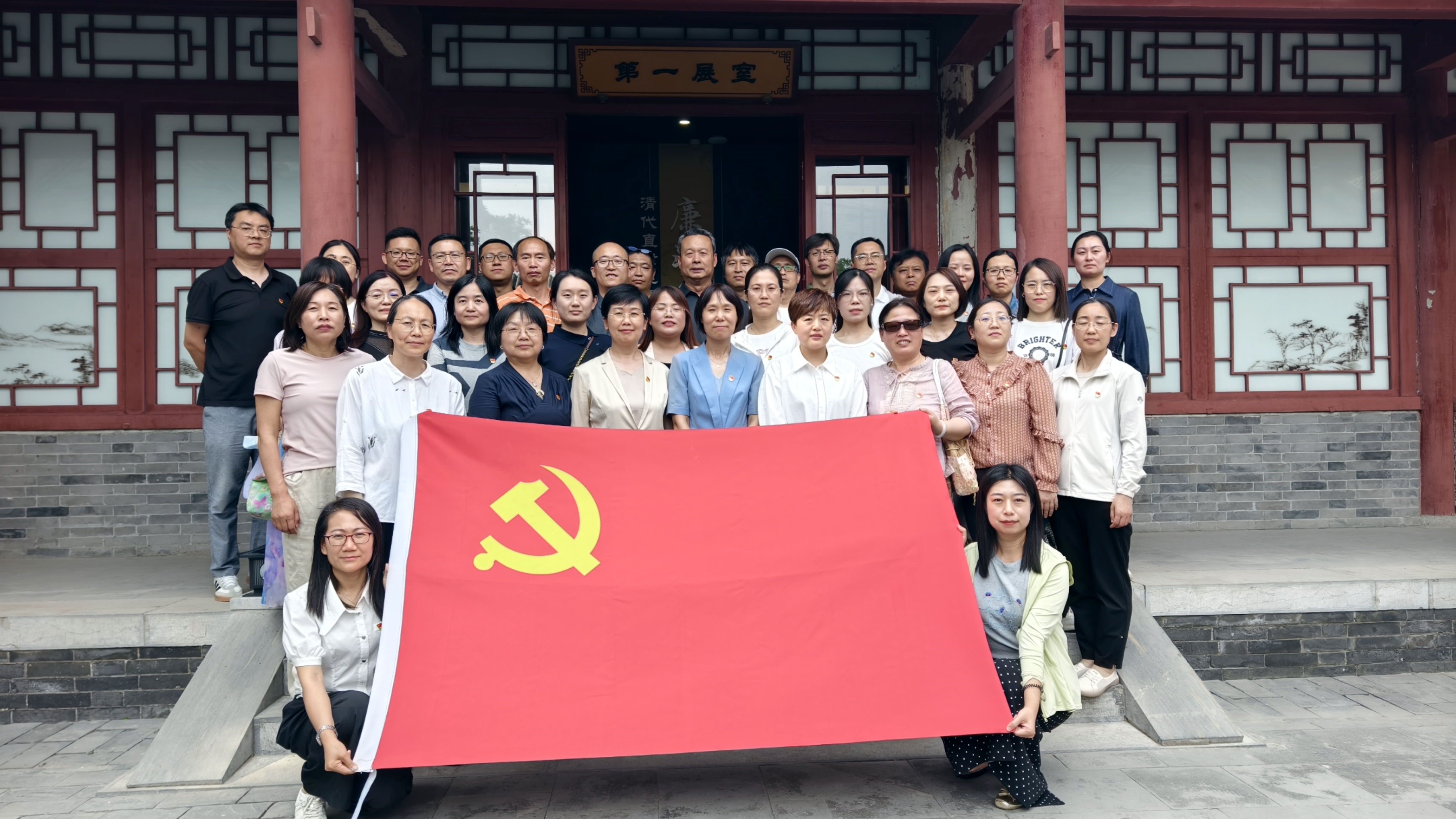 总督署廉政教育1