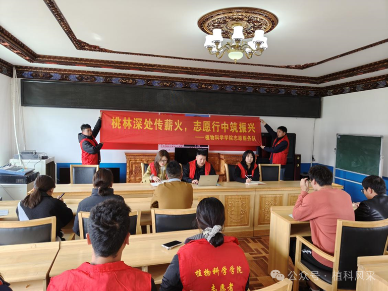 研究生志愿者行动