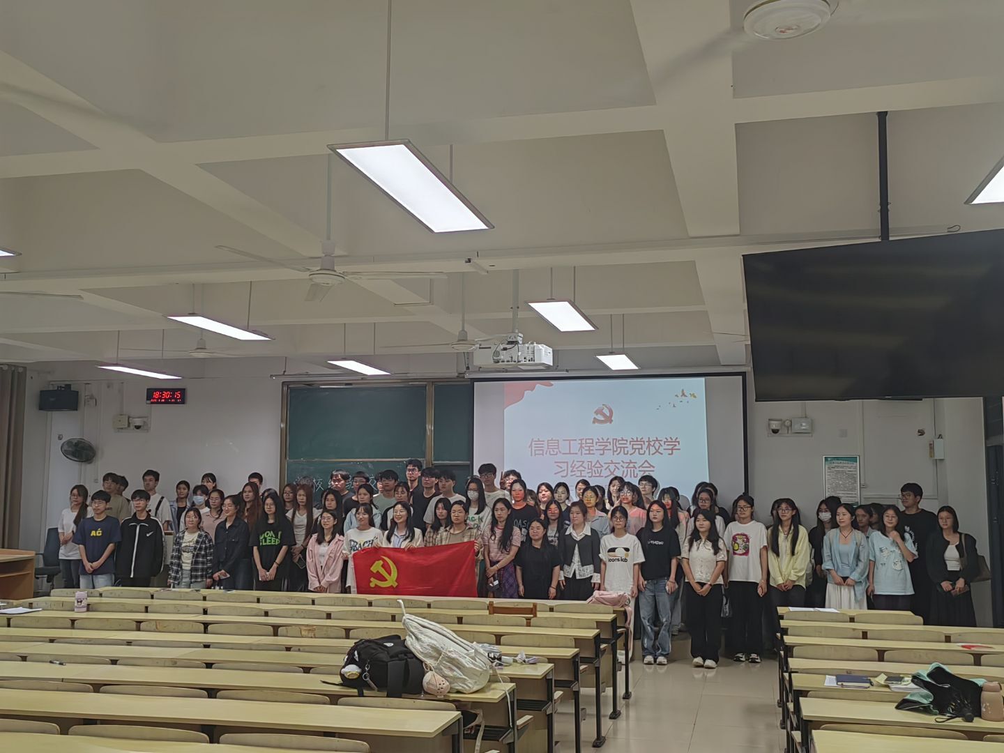 参会人员合影留念