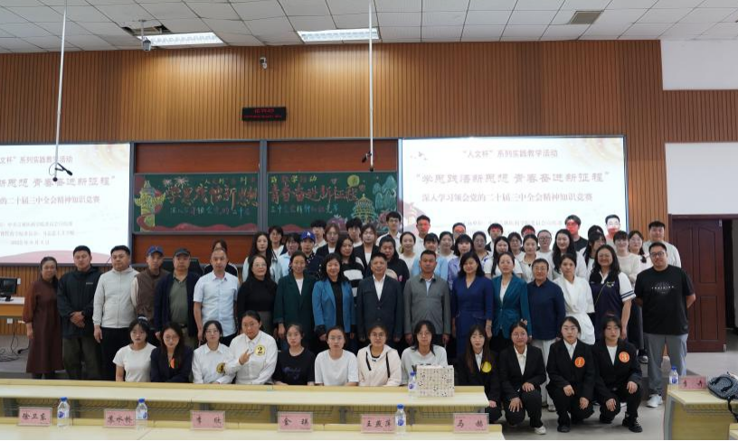 全体选手与领导、老师合影留念