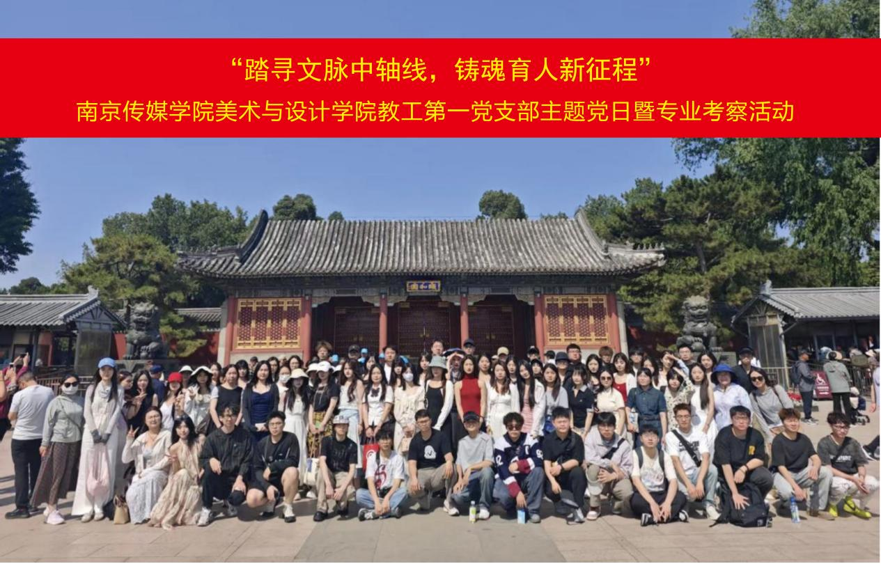 全体师生合影