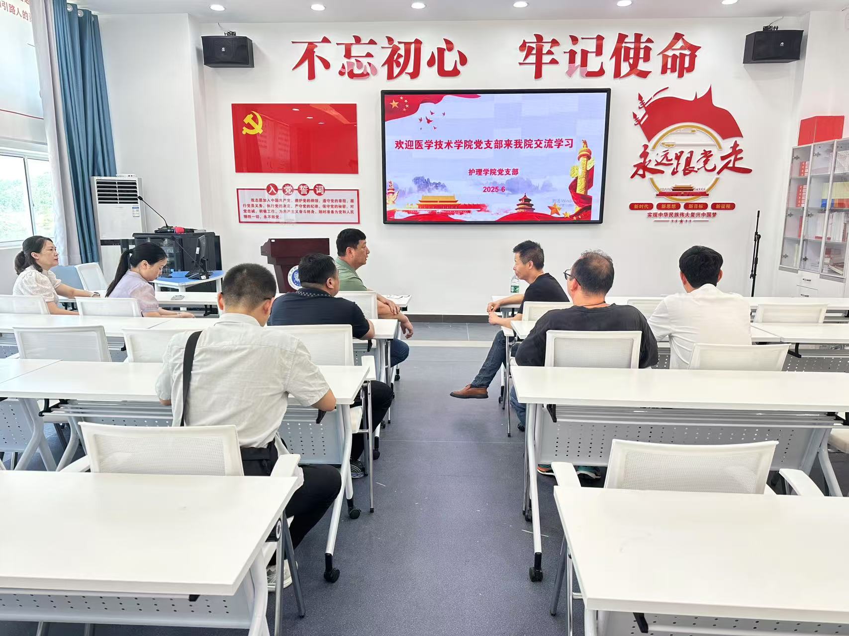 医学技术学院交流学习 医学技术学院交流学习