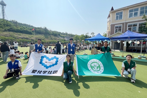 “绿喇叭”环境保护志愿服务队及“爱化学”社团志愿者合影