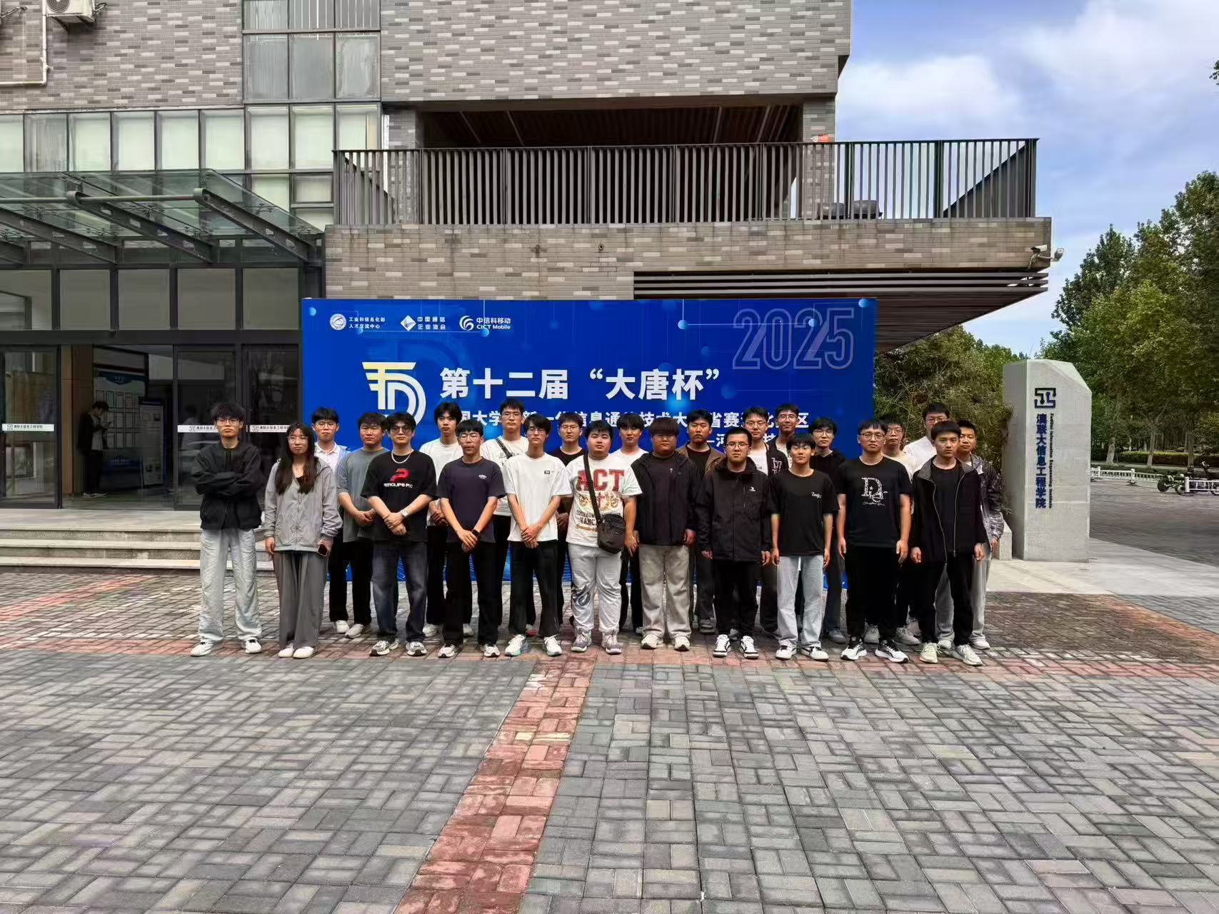 微信图片_20250609083003 微信图片_20250609083003