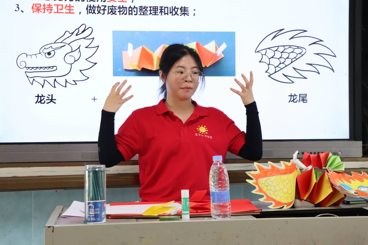 志愿者授课 志愿者授课