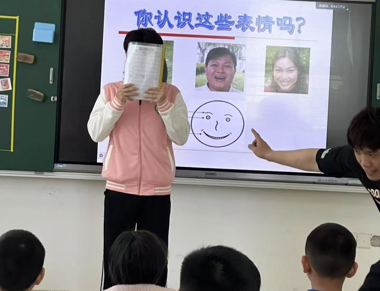 是3