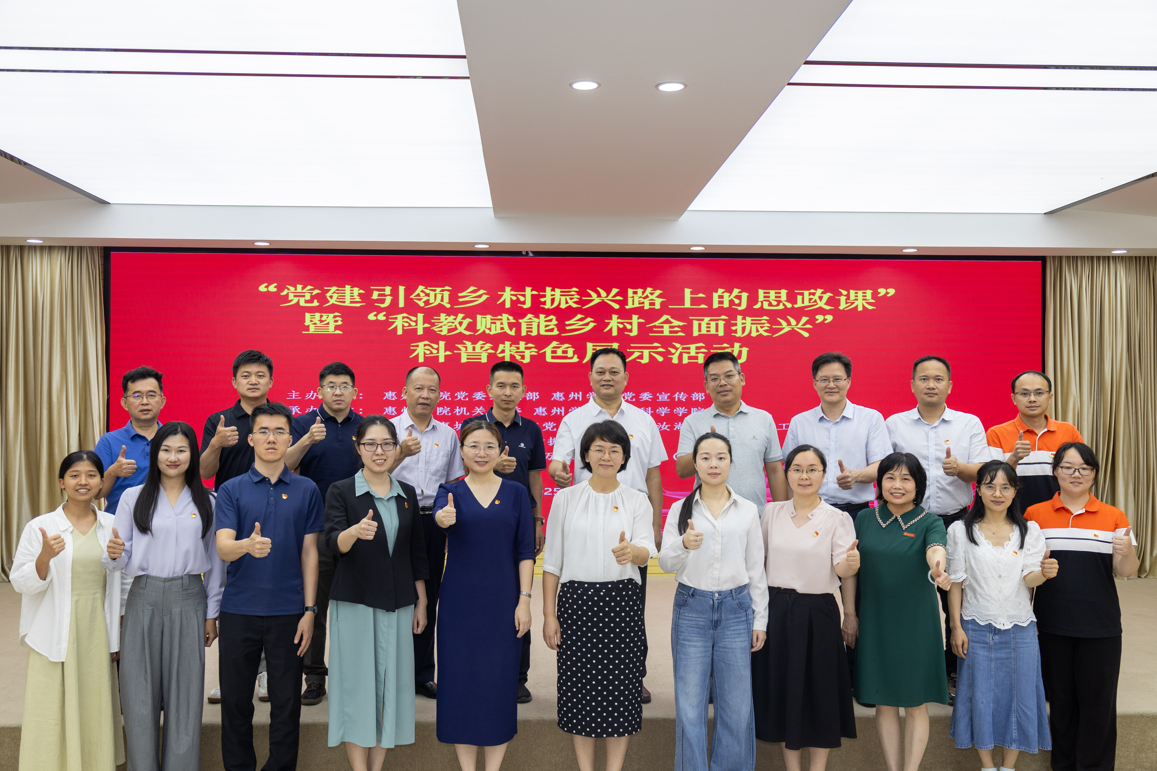 大合影2