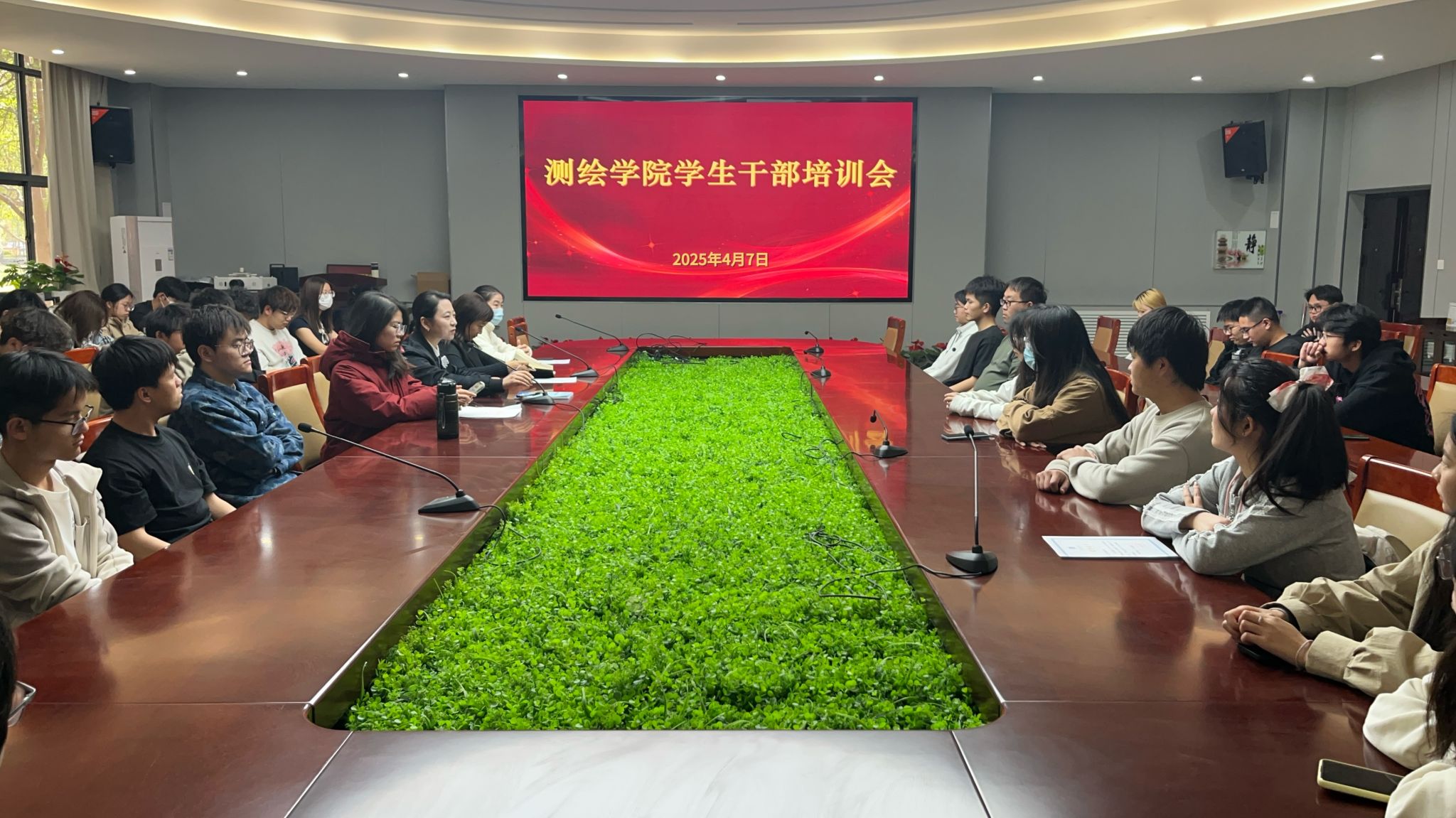 学生干部培训会