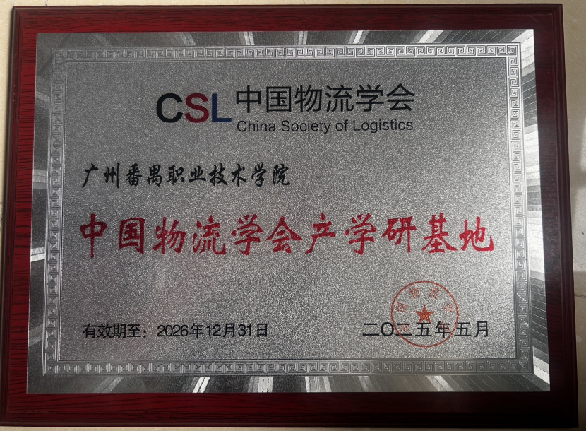 微信图片_20250610235705 微信图片_20250610235705