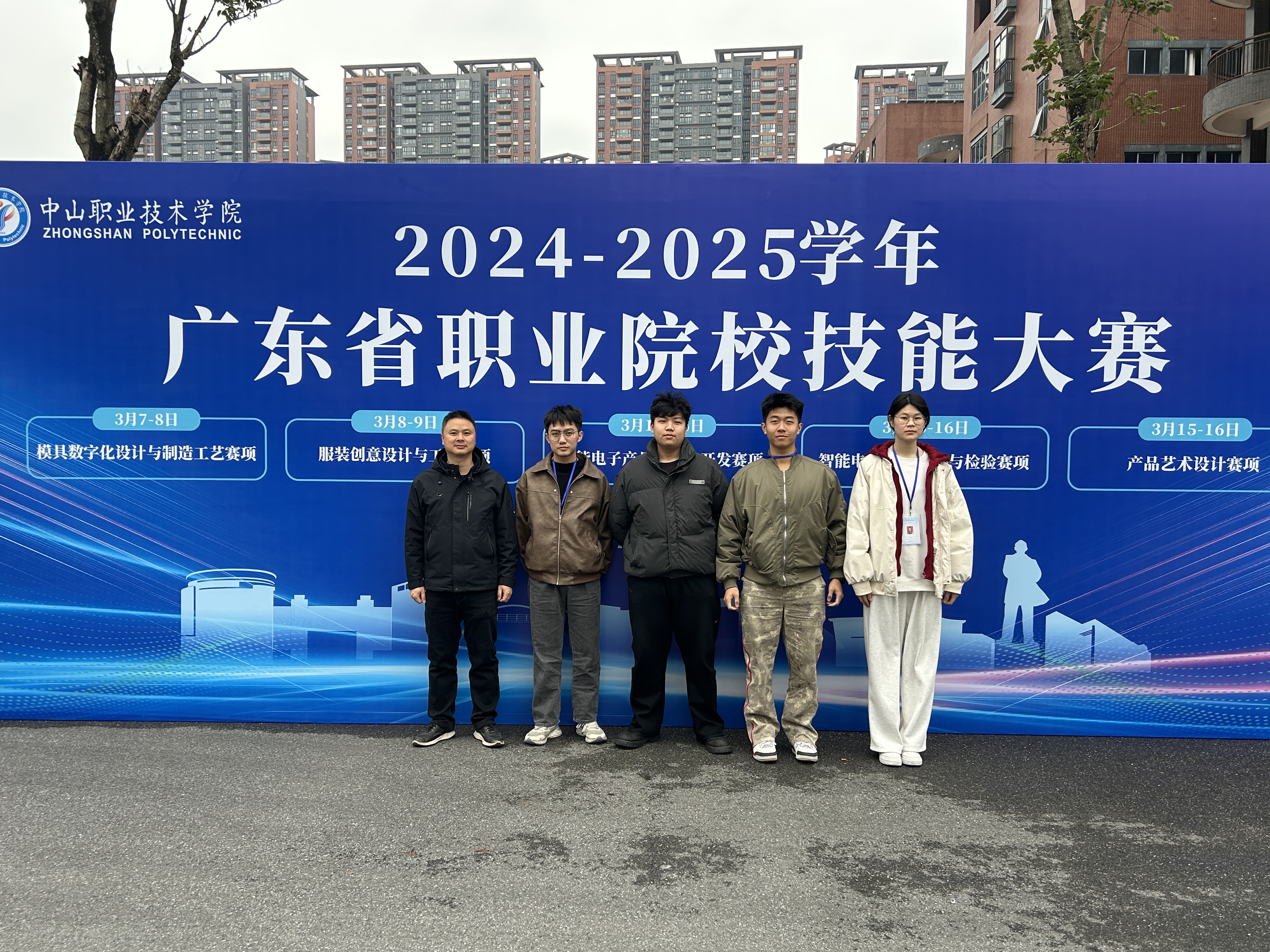 微信图片_20250610081649