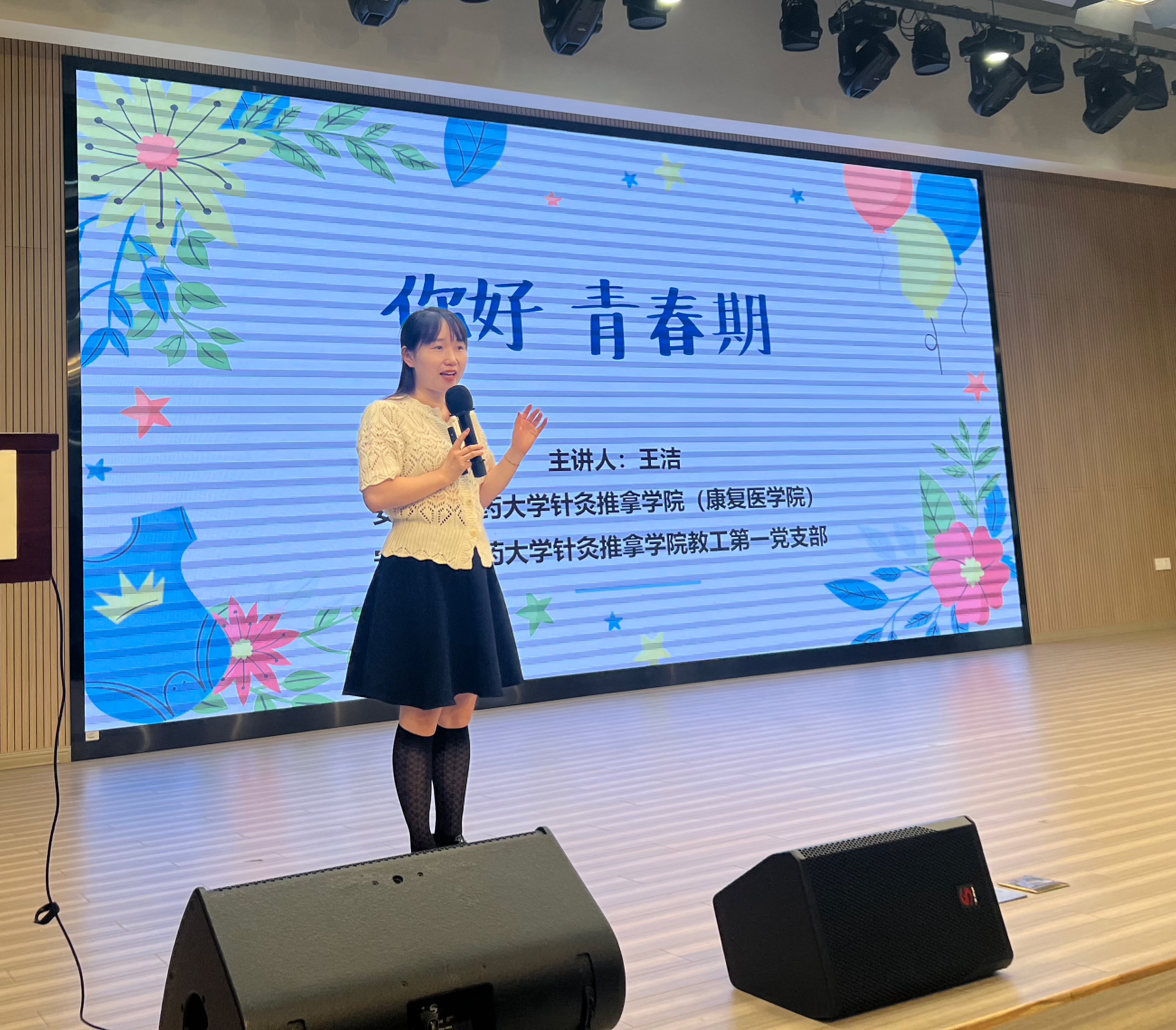 微信图片_20250610144045 微信图片_20250610144045