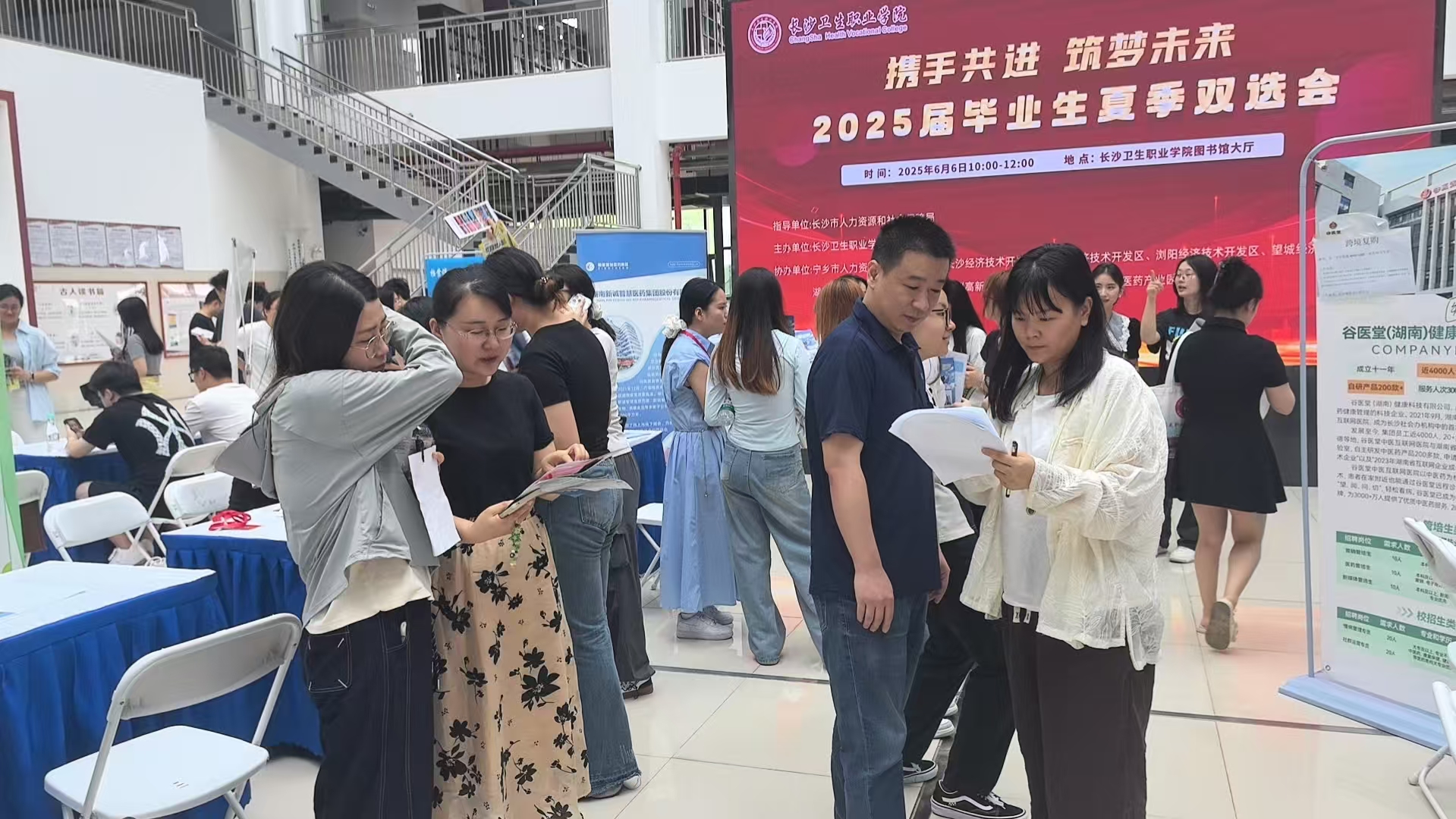 微信图片_20250610151523