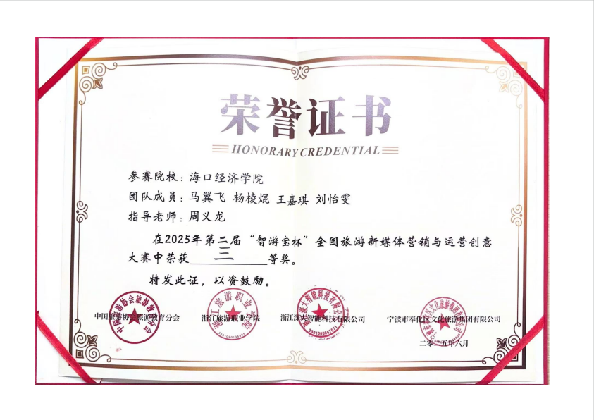 截图20250610085607