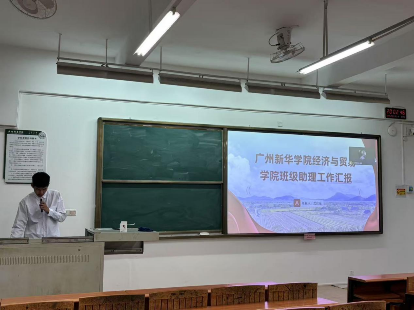 图3：沈佳豪同志发言