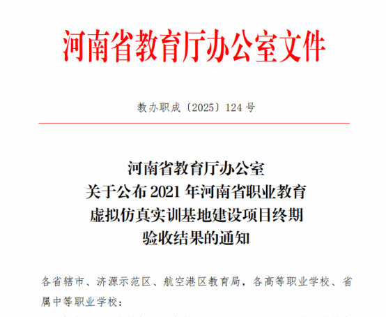 验收文件1 验收文件1