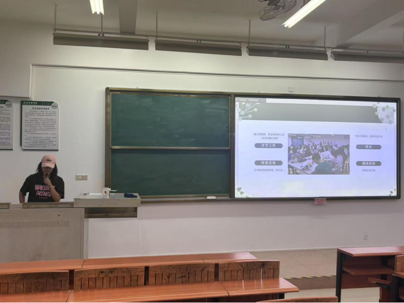 图1：郑生巧同志发言