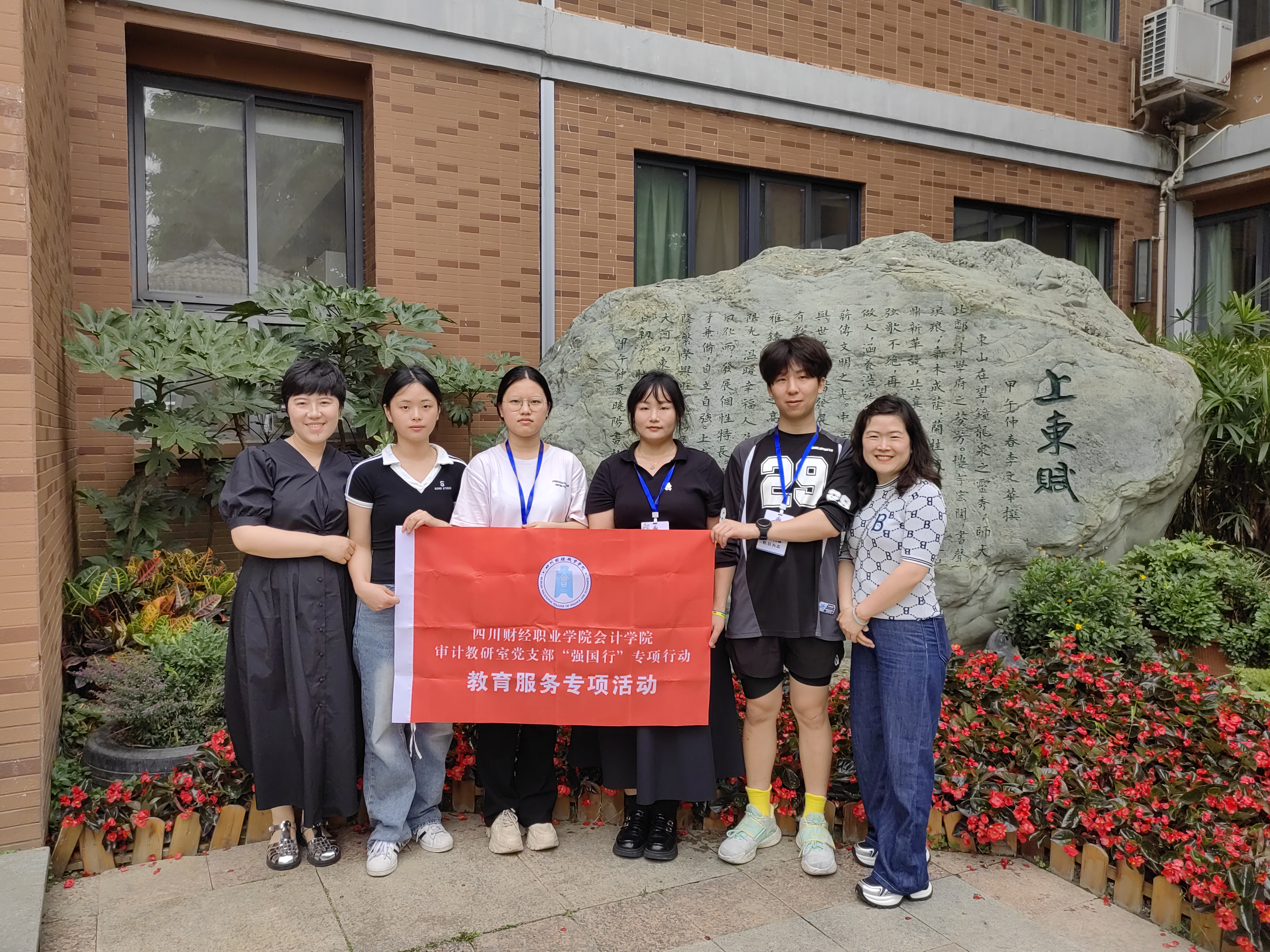 2025.6货币发展史-上东小学 2025.6货币发展史-上东小学