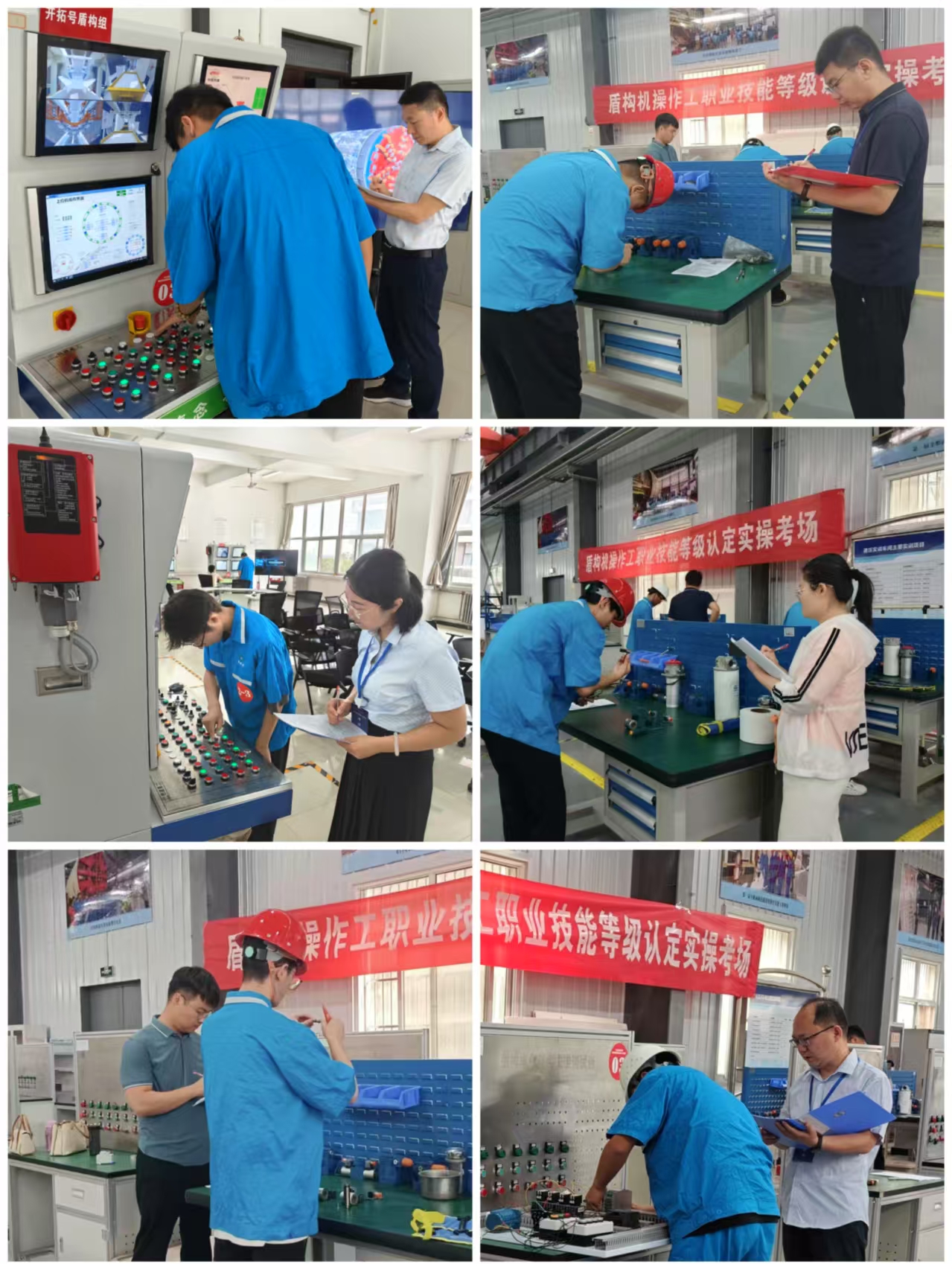 职业技能等级认定 实操考试现场