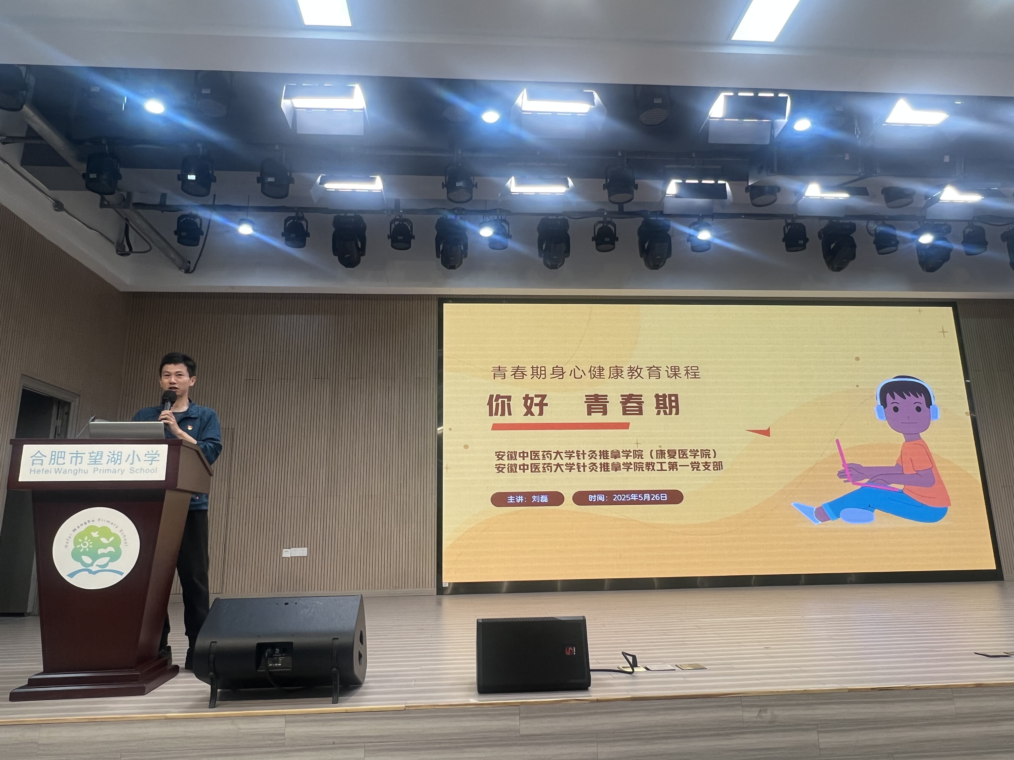 微信图片_20250610144057