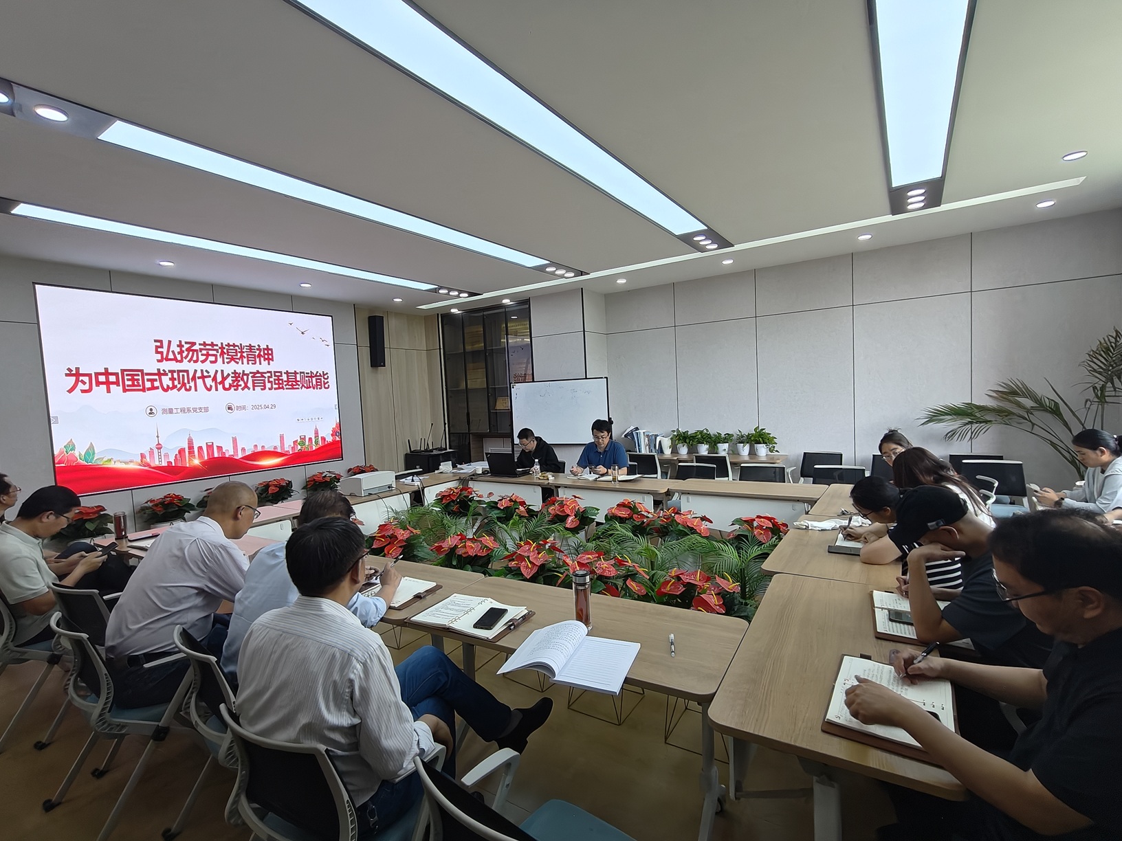 测量工程系开展微党课学习