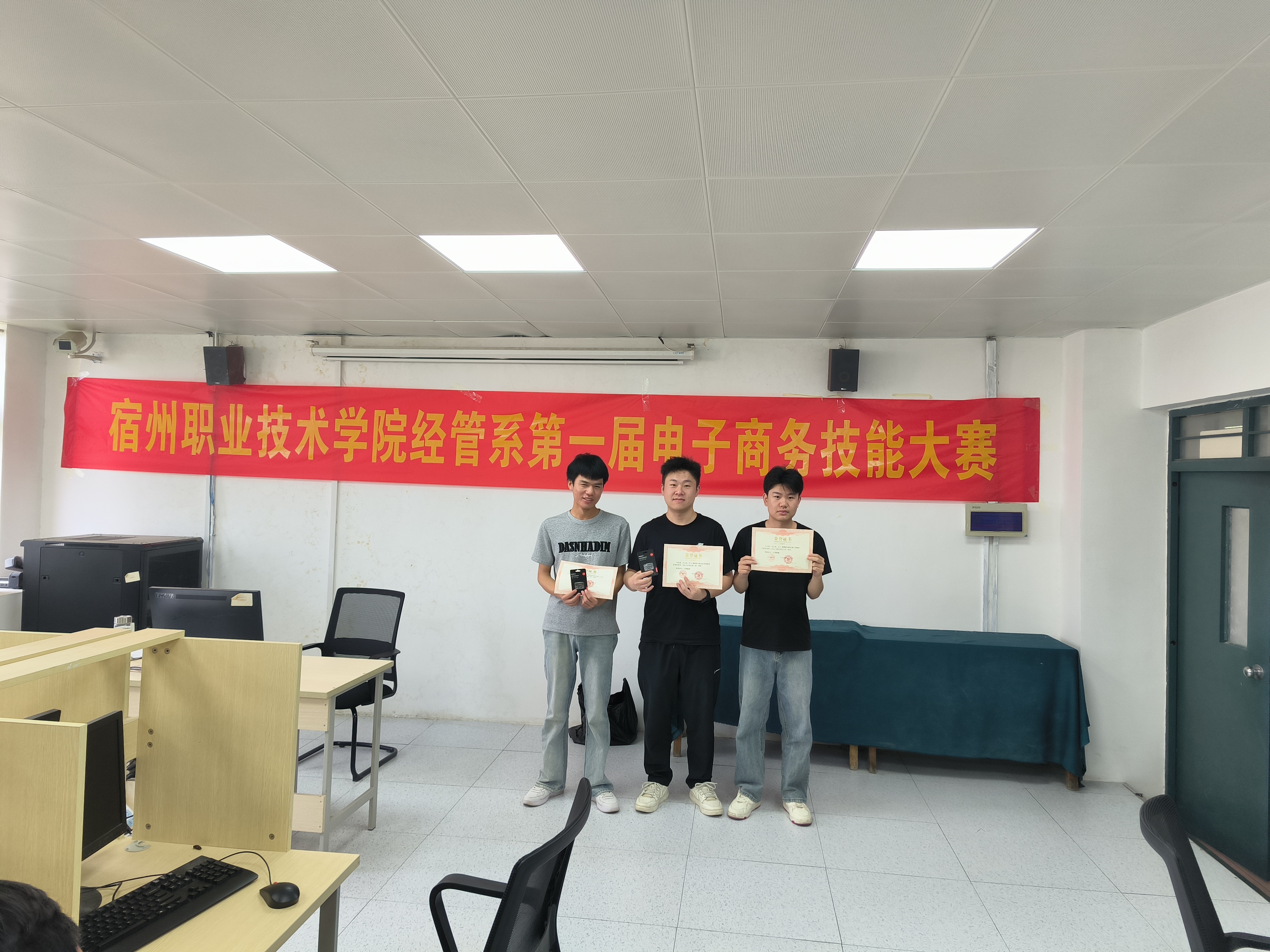 技能大赛 技能大赛