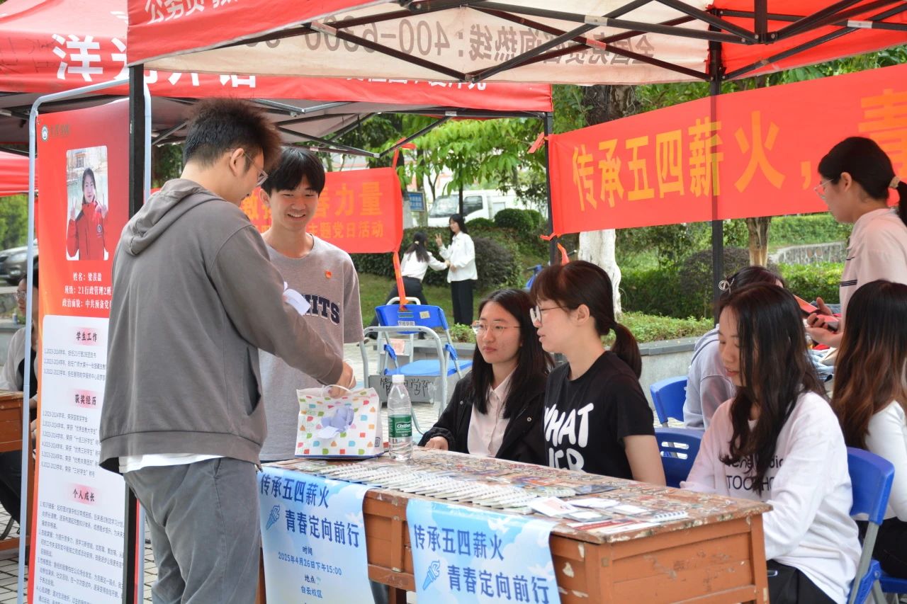 微信图片_20250610145136