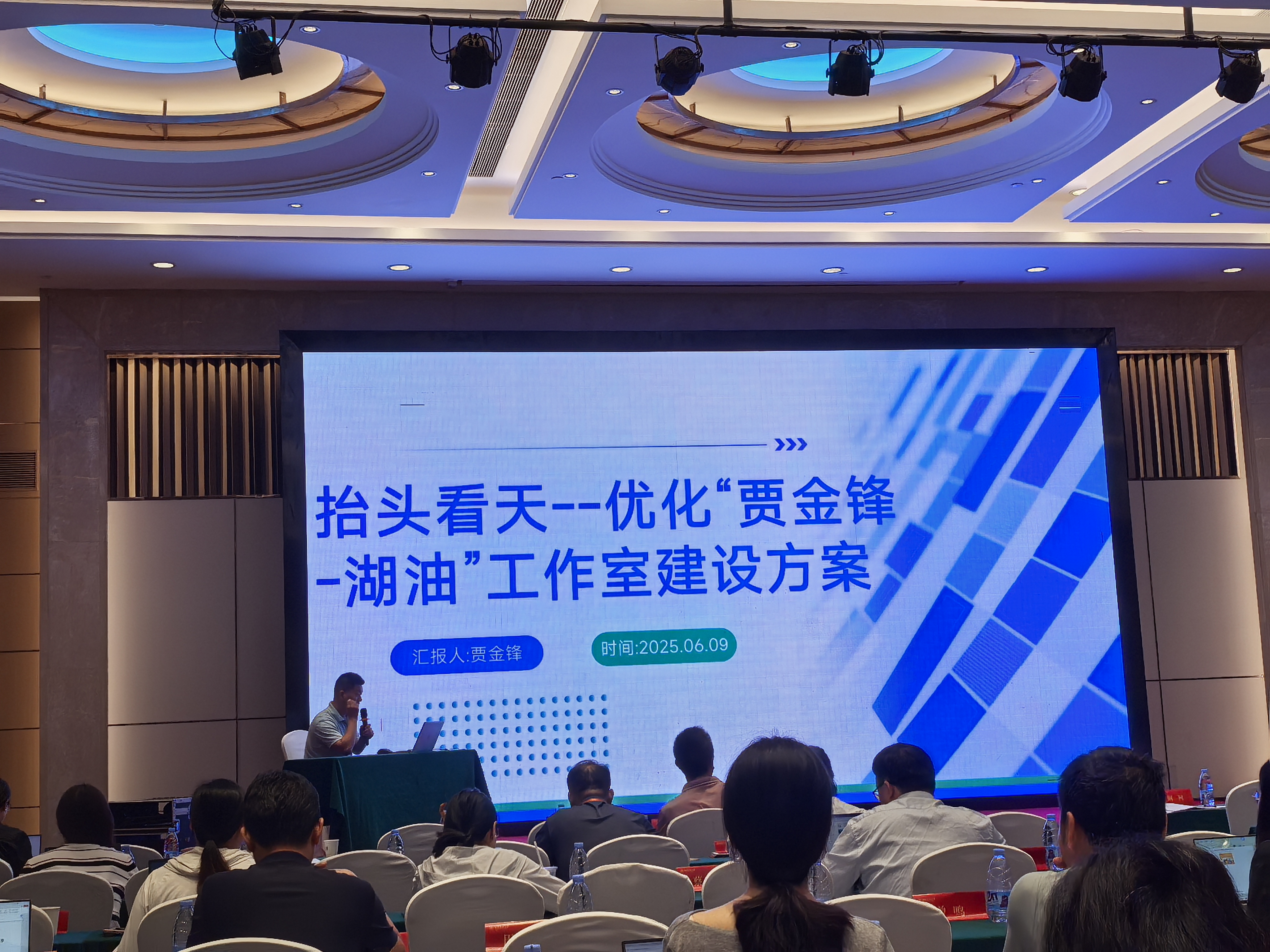 微信图片_202506110836242