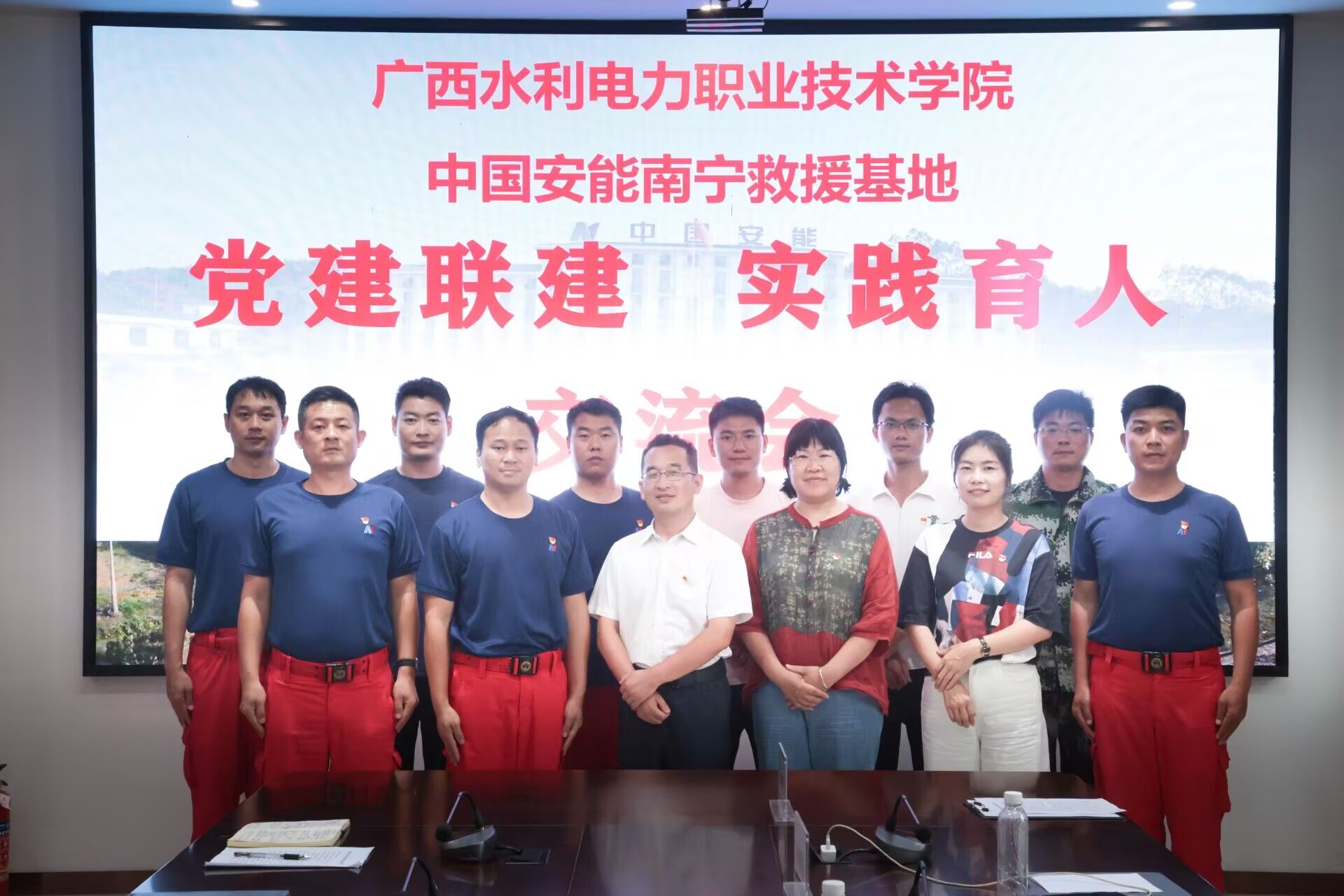 活动合影