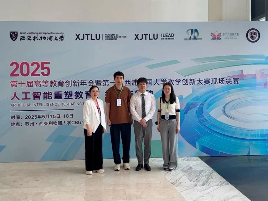 2025.05 赵诗宇团队 2025.05 赵诗宇团队