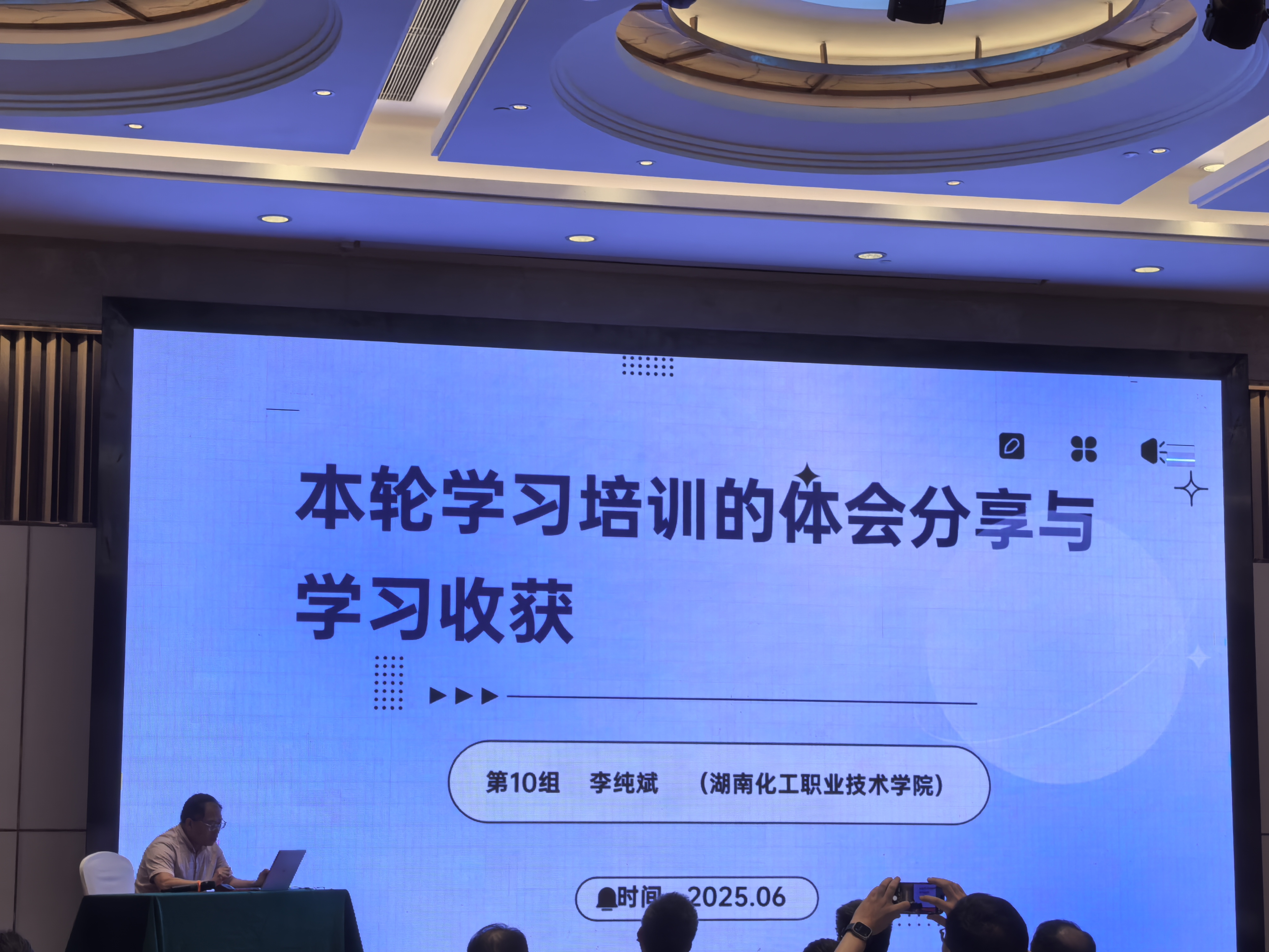 微信图片_20250611083624