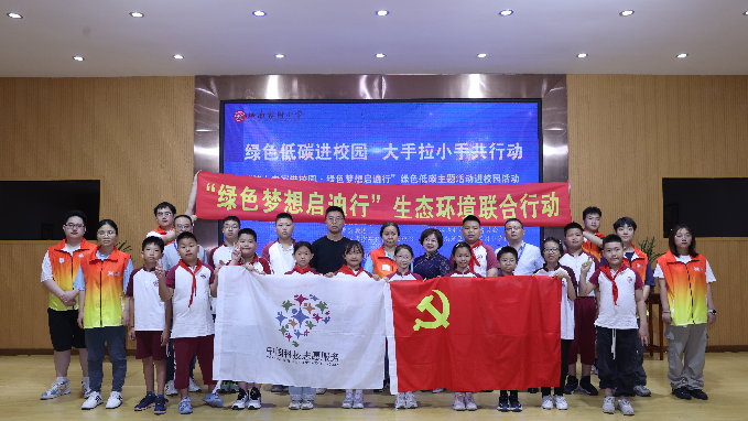 “红岩课堂”持续发力 重庆交通大学河海学院开展生态环境科技志愿服务活动