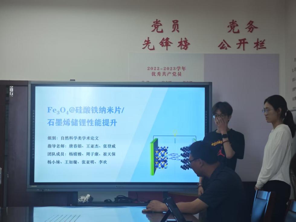 挑战杯