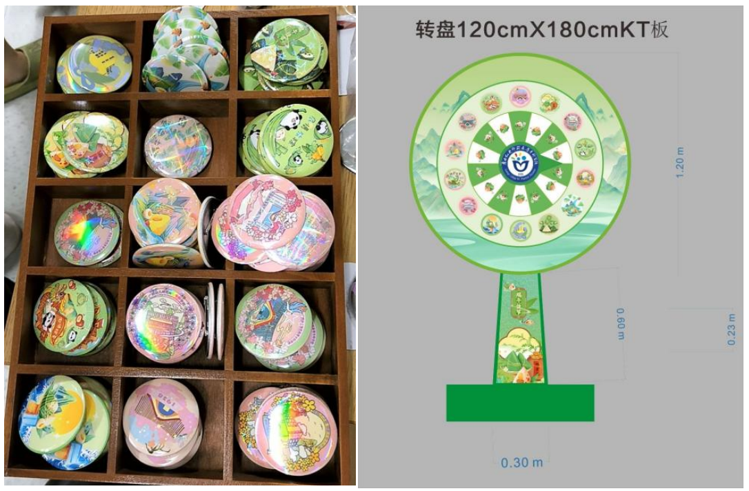 校园端午文创徽章设计稿图 校园端午文创徽章设计稿图