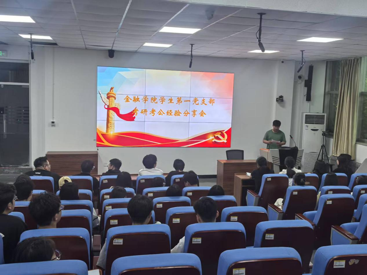 孙伟杰 孙伟杰