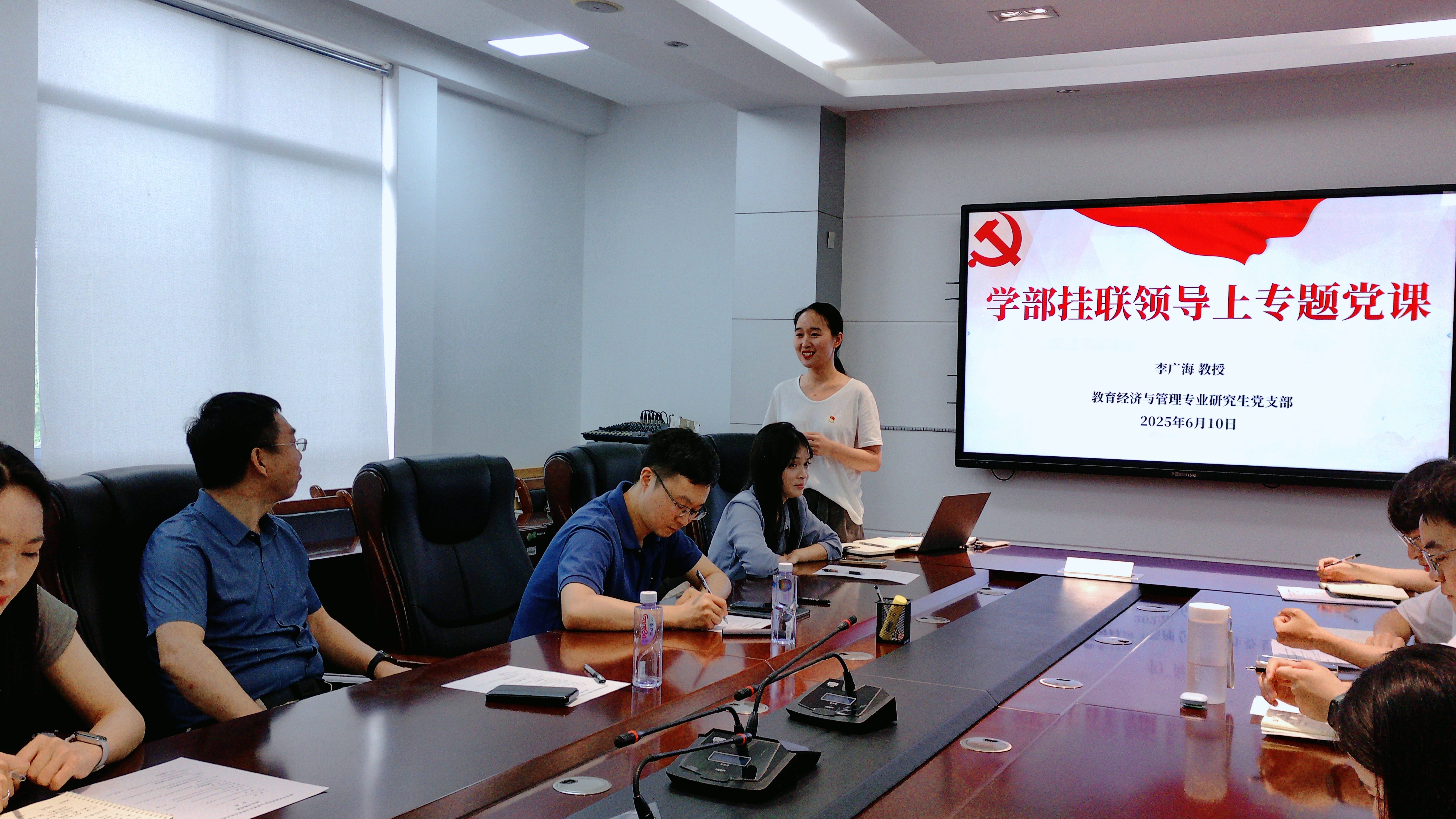 李老师为学生解惑