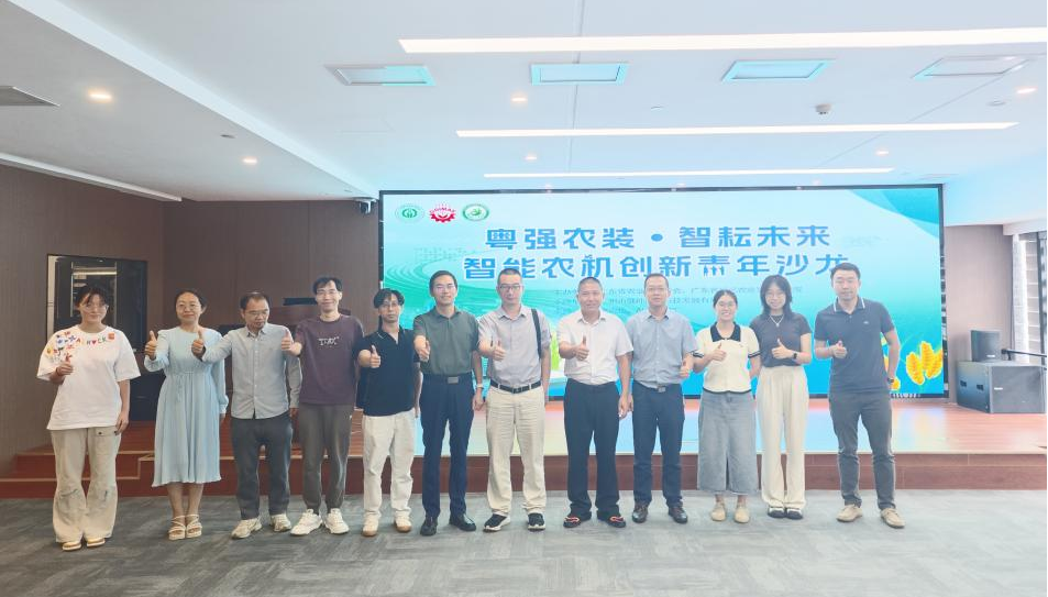 “双带头人”教师党支部书记“广东行”专项行动团队合影 “双带头人”教师党支部书记“广东行”专项行动团队合影