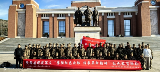 微信图片_20250611160058