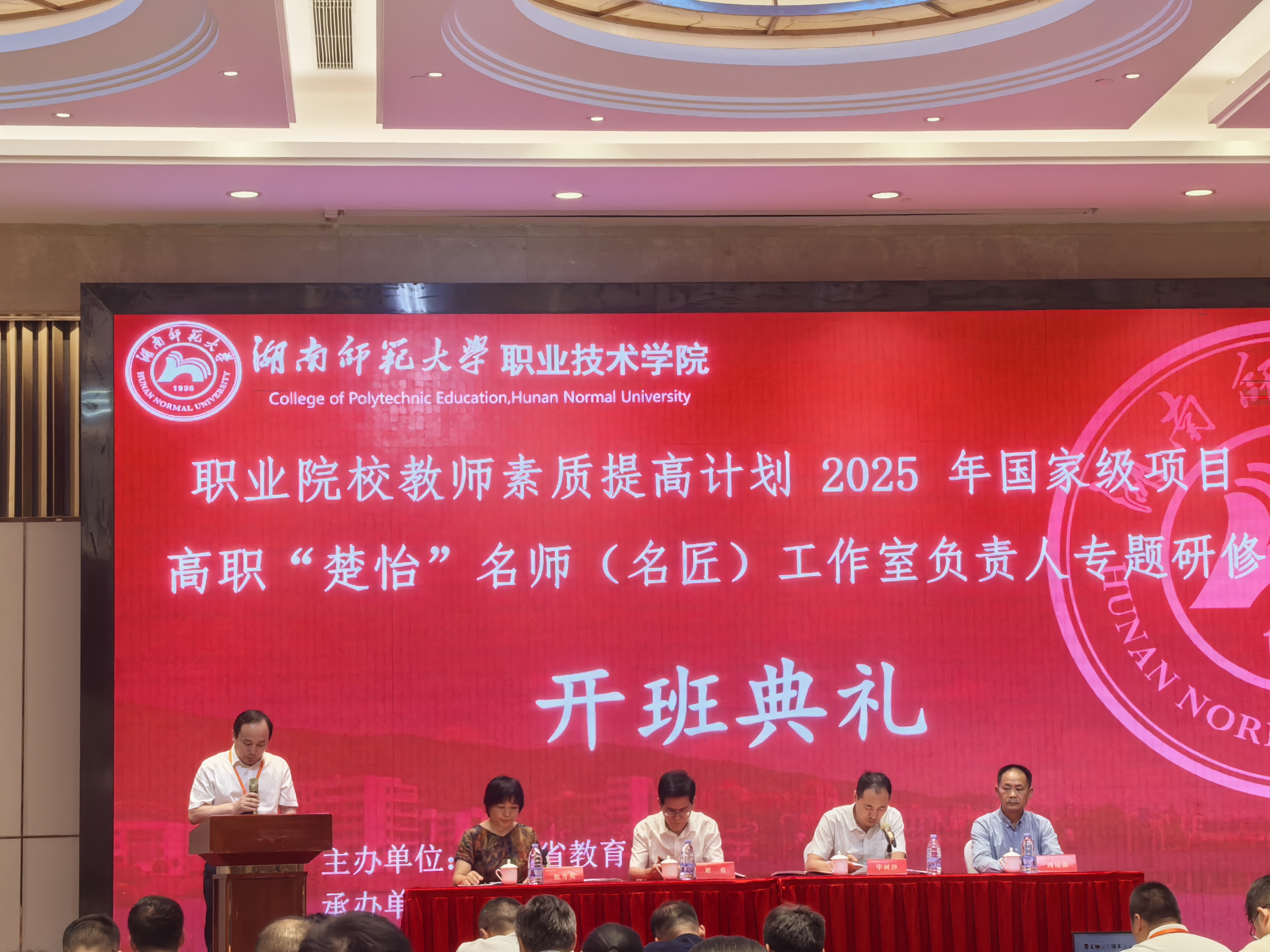 微信图片_202506110836271