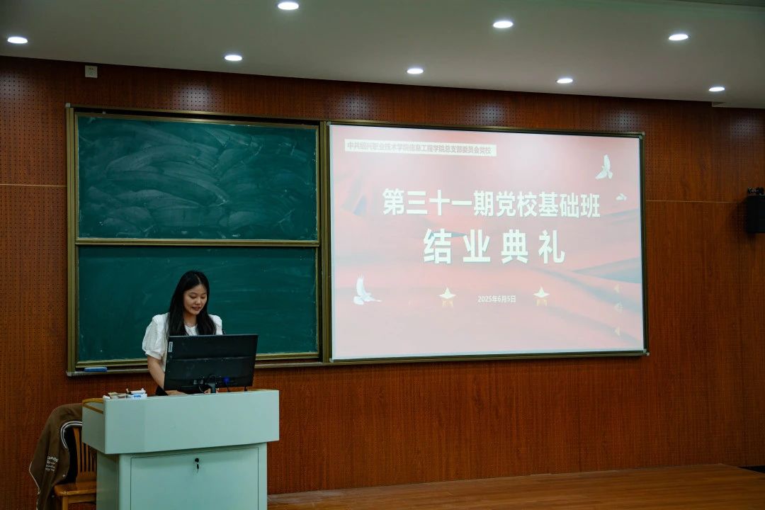 微信图片_20250611155407