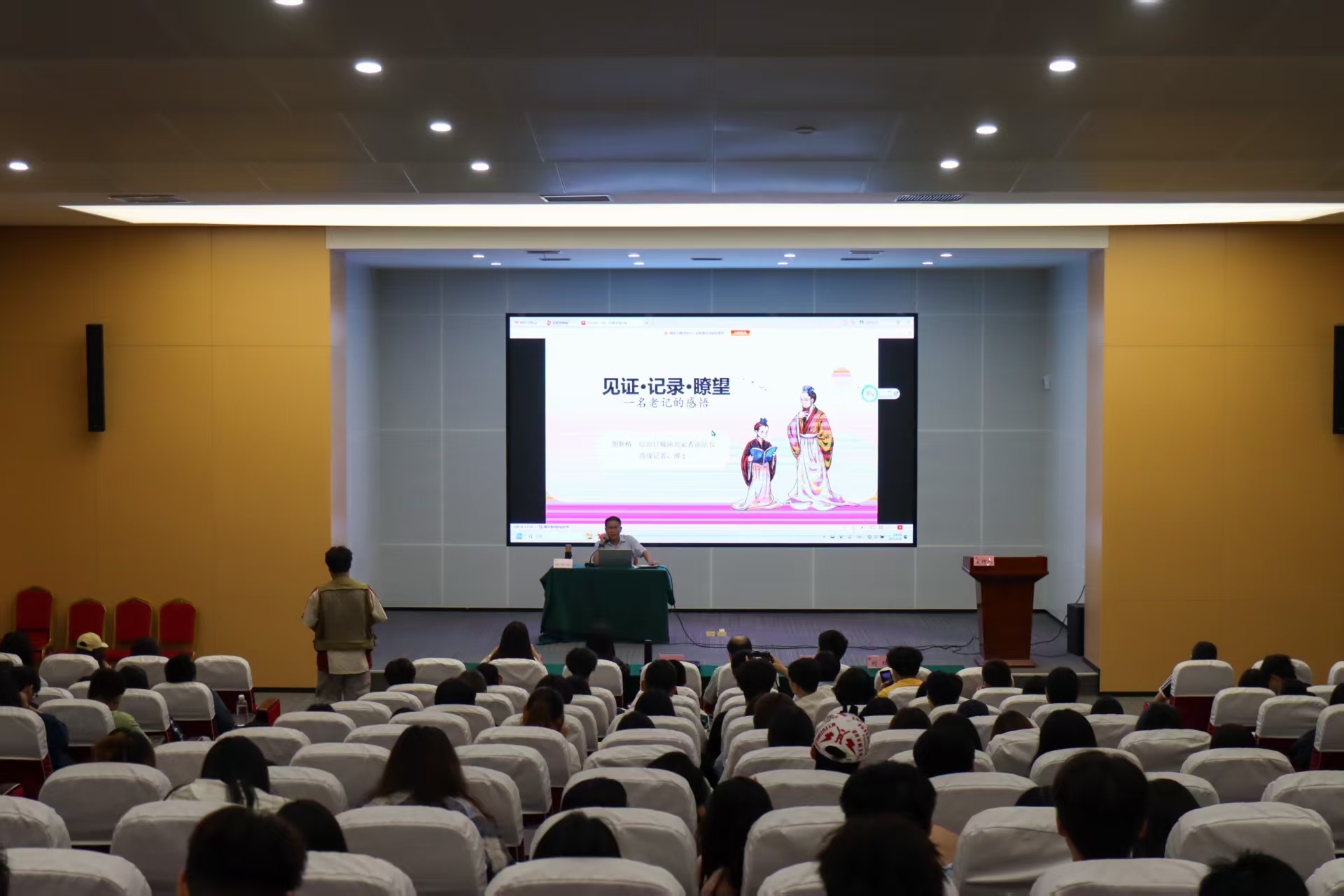 法治日报湖北记者站站长、高级记者胡新桥主讲