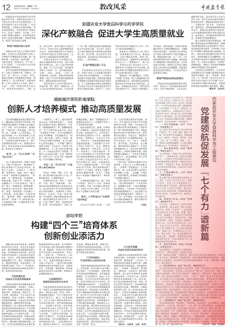 209B50A636092CB1D1ACEC2F179_0368E8E6_56182