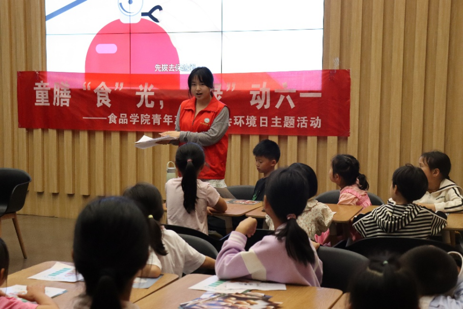 6.1活动1 6.1活动1