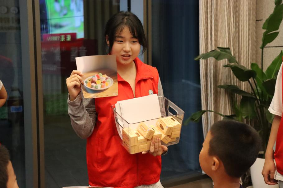 6.1活动2 6.1活动2