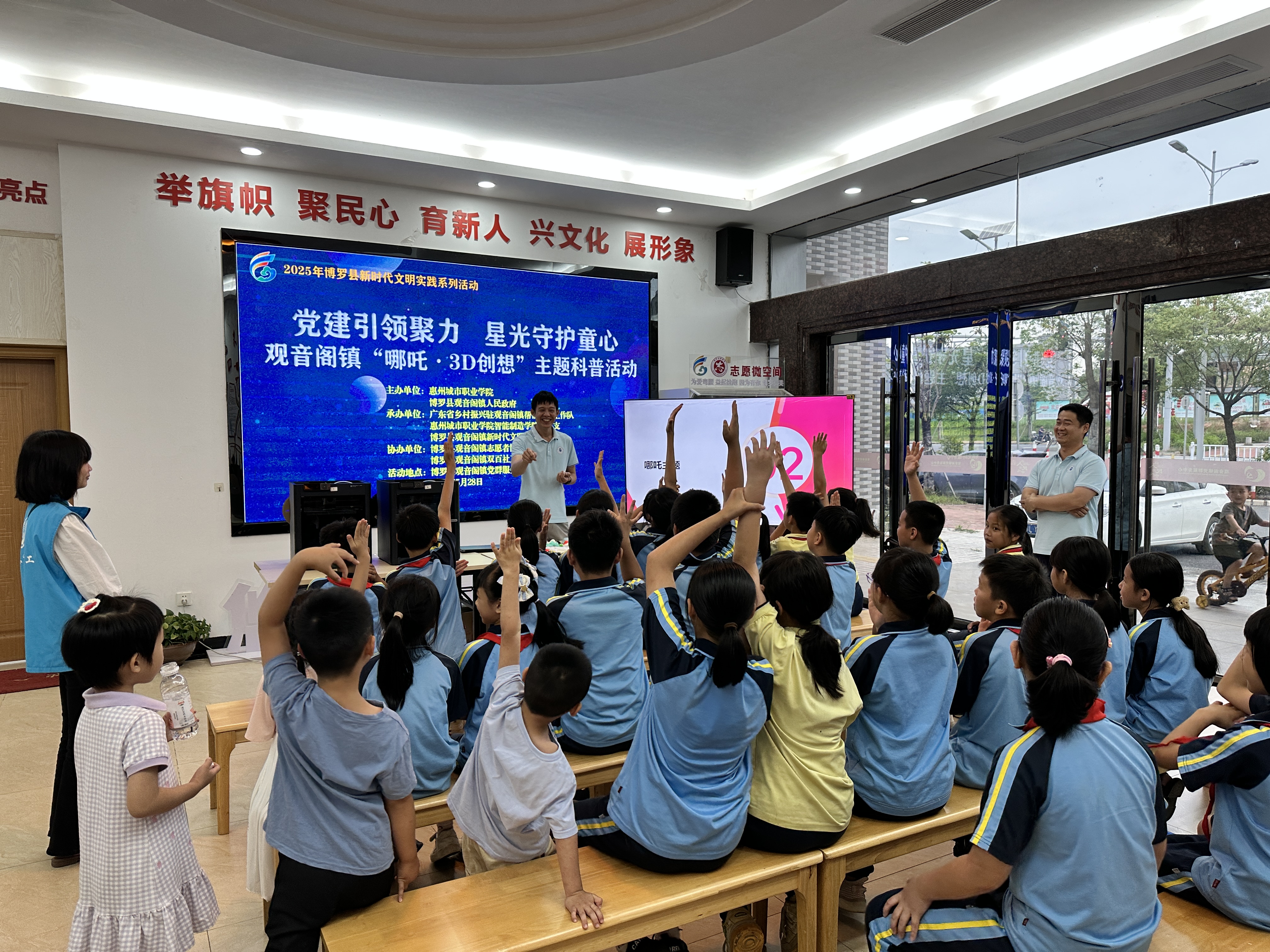快乐科普