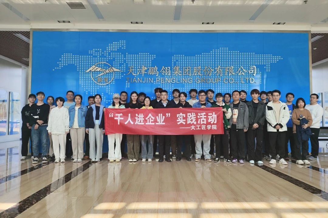 微信图片_20250612113403