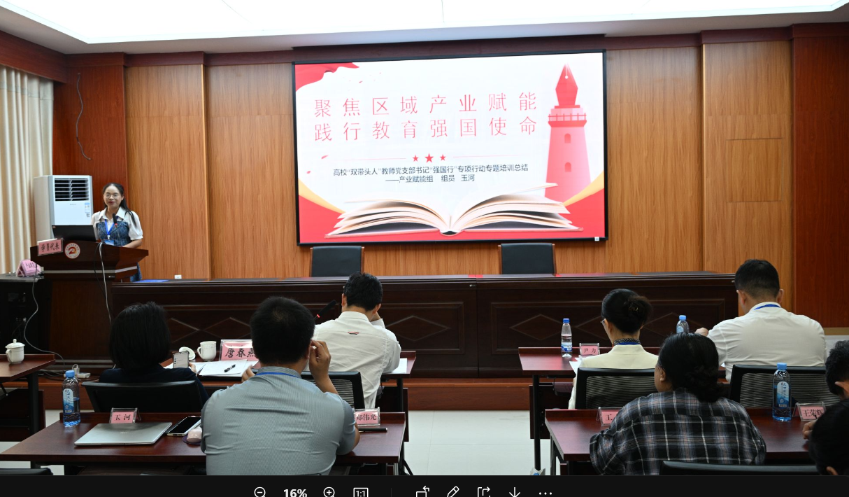 玉河书记作为学员代表发言