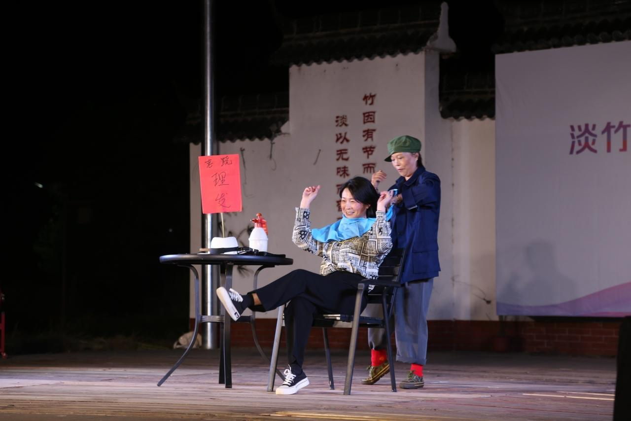 小品《乡村理发》