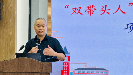 三明学院“双带头人”教师党支部书记能力提升培训班成员来院交流座谈
